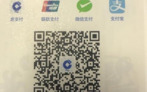 龙支付有必要开通吗？