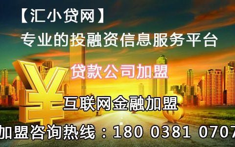 300到500小贷，哪家好？