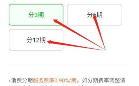 京东白条分分卡怎么样？优缺点分析及使用建议