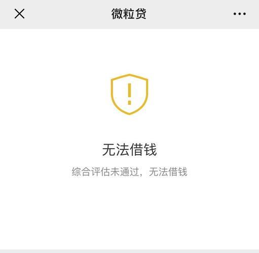 微粒贷24小时都可以吗？答案是肯定的！