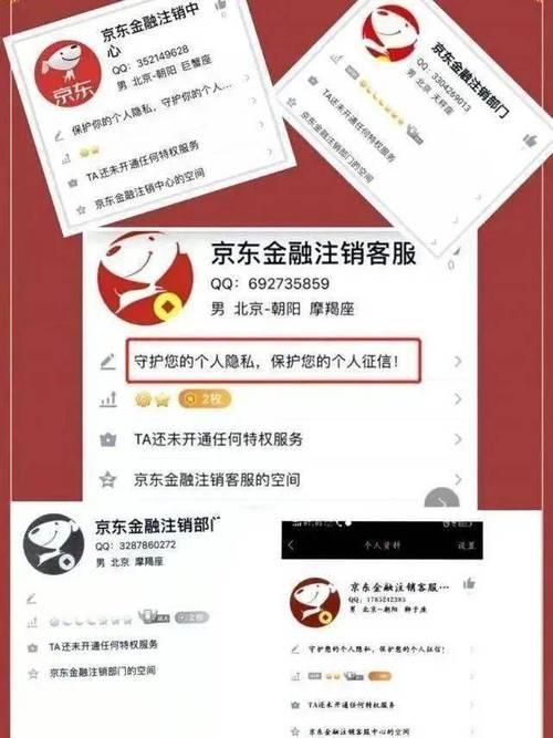 京东金条和白条有啥区别？看完这篇文章就懂了