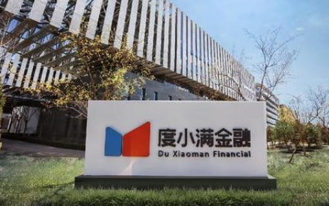 度小满是正规网贷吗？