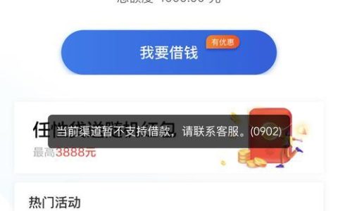 苏宁任性贷app下载教程，最高20万额度，最快20秒到账