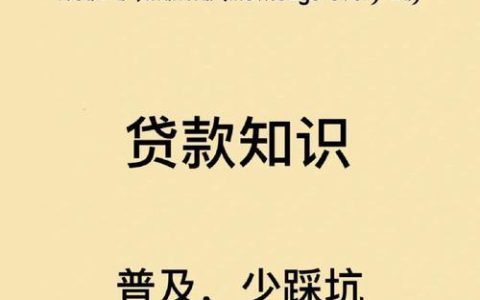 大学贷款能贷多少？看完这篇文章就知道了