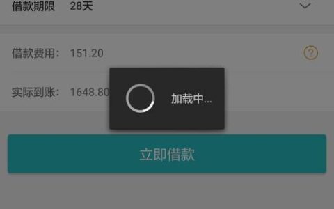 拍拍贷人工客服电话24小时服务，随时为您解答疑问