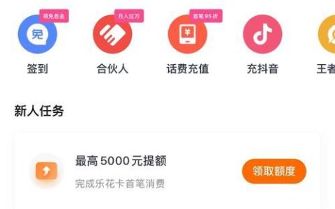 乐花卡的替代品有哪些？
