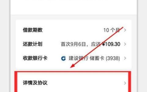 微粒贷最低利率是多少？如何申请？