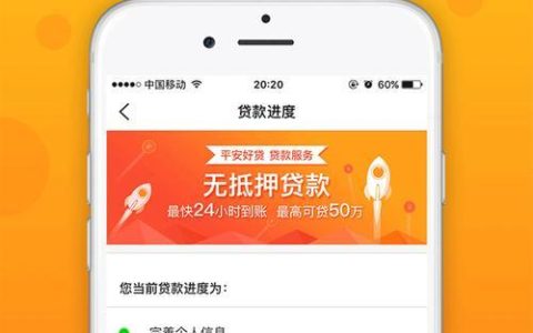 2023年大额度贷款app推荐，最高可借20万
