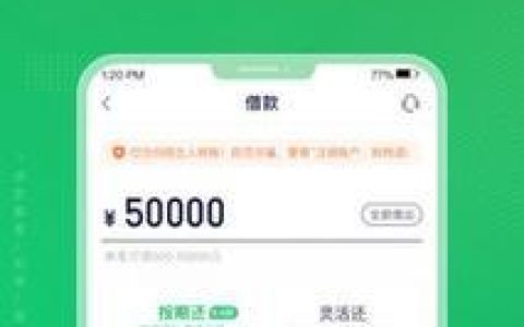 91随便花贷款怎么样？7大优势详解，助你轻松借款