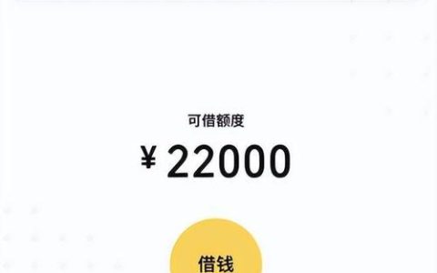 手机微粒贷借款安全吗？看完这篇文章就知道了