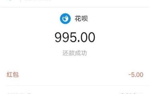 转账可以用花呗吗？答案是