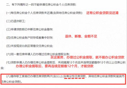 公积金干嘛用的？看完这篇文章就懂了