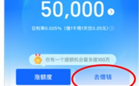 网商银行贷款可靠吗？看完这篇文章你就知道了