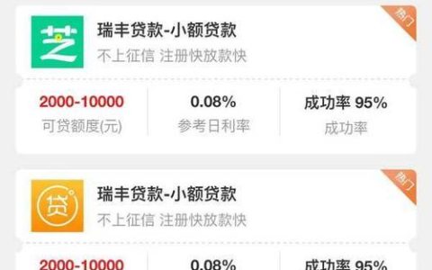 苹果手机贷款软件秒过2023，最快1分钟下款