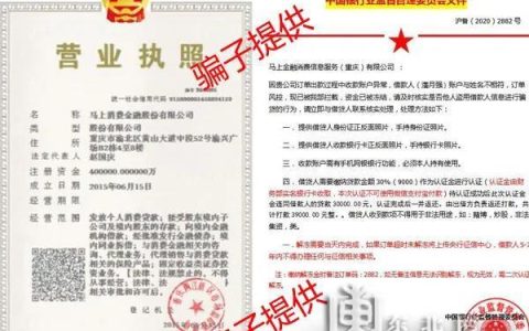 营业执照贷款哪个银行比较好贷？