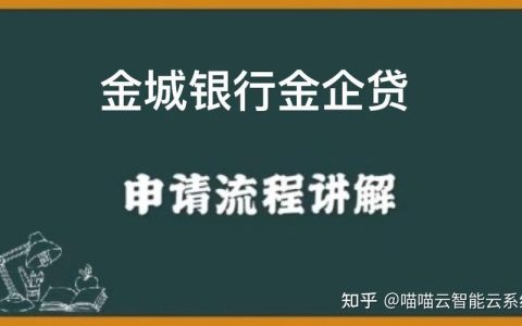 金企贷合法吗？看完这篇文章就知道了