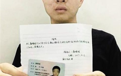 凭身份证不用扫脸的贷款，怎么办？