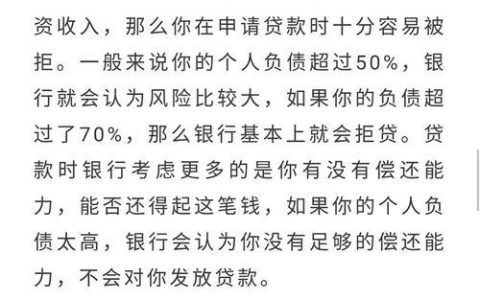推荐一个不被拒的贷款：