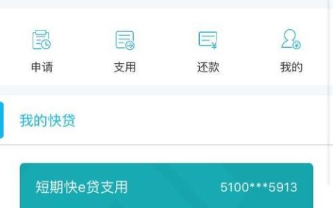 2023年最新网贷口子大全，助你快速借到钱