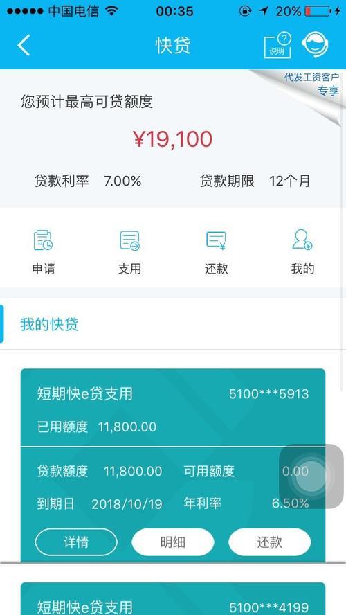 2023年最新网贷口子大全，助你快速借到钱