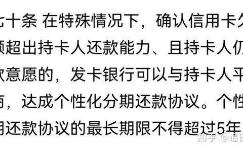 信用卡欠了30万还不上怎么办？