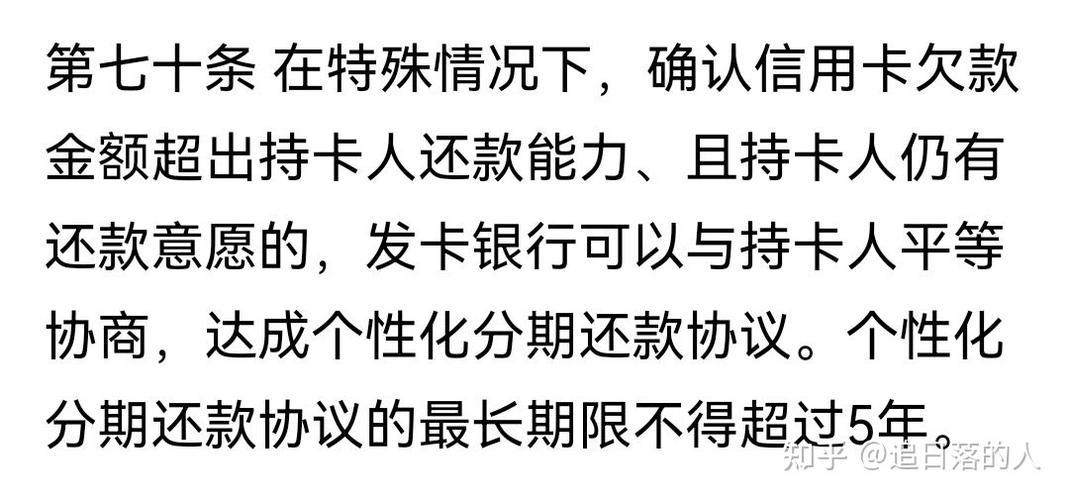 信用卡欠了30万还不上怎么办？