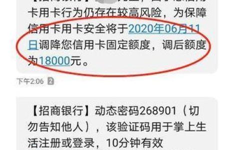 信用卡被降额了怎么办？教你几个处理方法