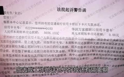 信用卡被起诉立案后还可以协商吗？