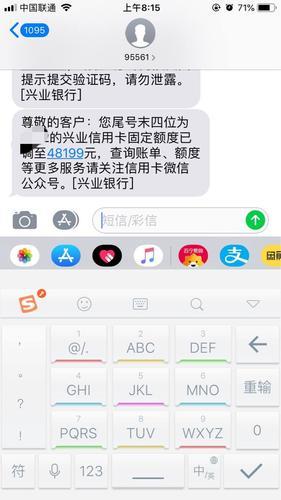 兴业信用卡降额前兆，注意这些变化