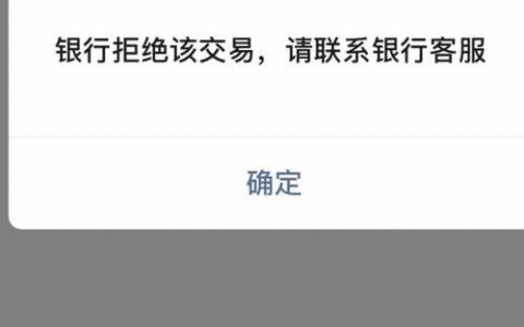 邮政银行卡被止付了怎么办？