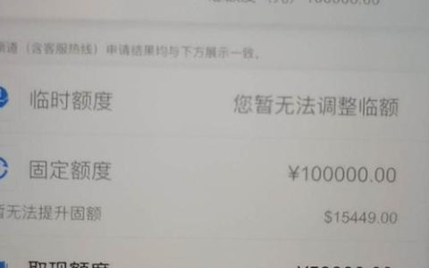 浦发信用卡提额的征兆，你都知道吗？