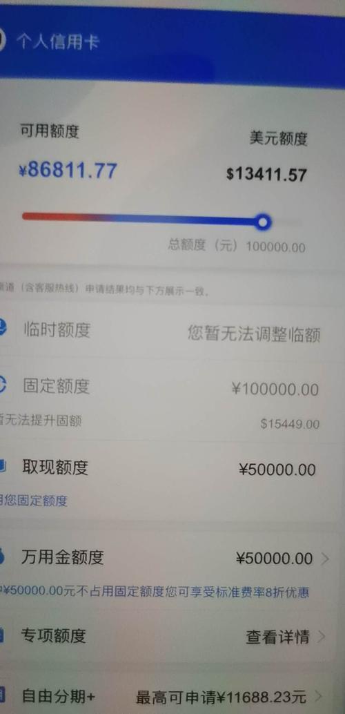 浦发信用卡提额的征兆，你都知道吗？