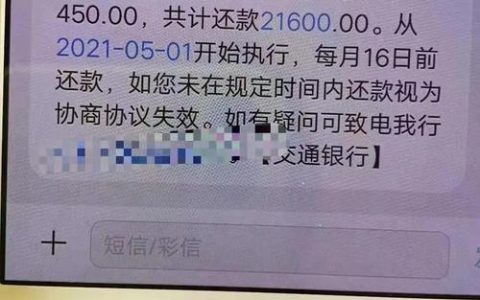 信用卡逾期10天还了有影响吗？