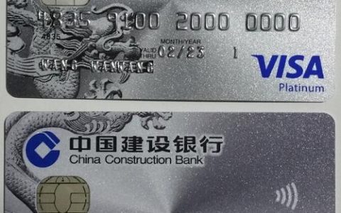 建设银行信用卡哪个卡种最好？