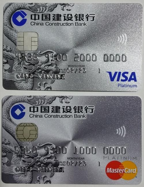 建设银行信用卡哪个卡种最好？