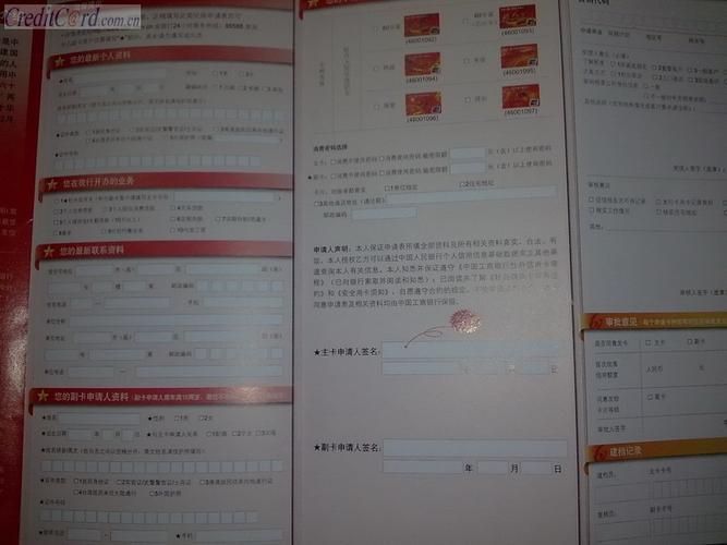 工行信用卡审批要几天？看完这篇文章你就知道了