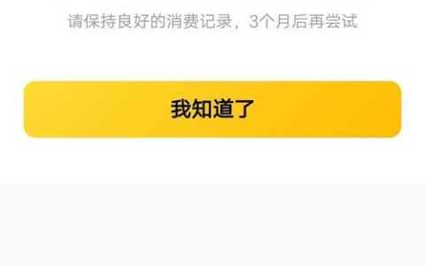 综合评分不足怎么借钱？这些方法可以帮到你