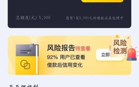 洋钱罐现状如何？贷款人需谨慎