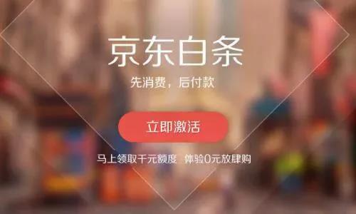 京东白条啥意思？看完这篇文章就懂了