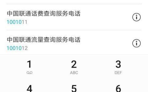 4000195555是催收电话吗？查询方法和应对措施