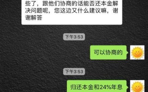 有负债逾期也能下款的平台，你知道吗？