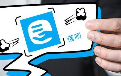 借呗逾期起诉开庭，借款人如何应对？