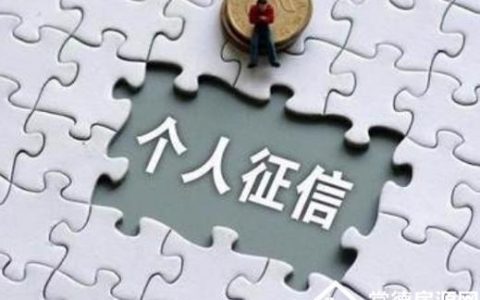 一个月征信查了5次有事吗？影响贷款吗？