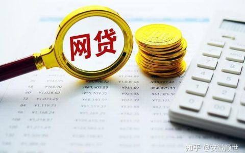 没有逾期突然所有网贷都拒了？原因可能有这些