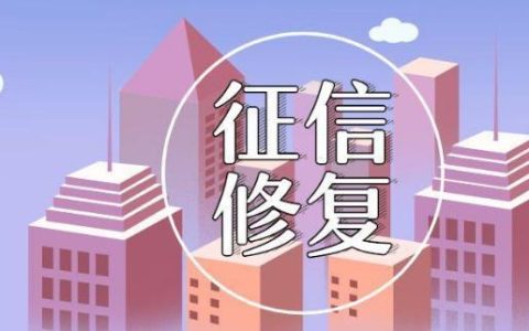 先学后付逾期会影响征信吗？看完这篇文章就知道了