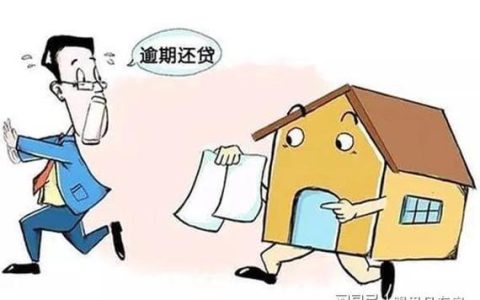 房货逾期怎么处理？教你3招快速解决