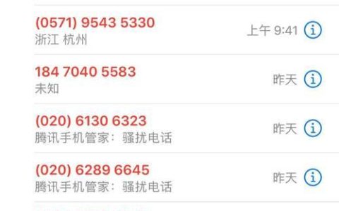 4006295558是催收电话吗？来了解一下