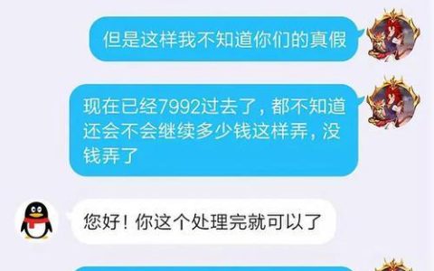 身份信息被盗用网贷了怎么办？