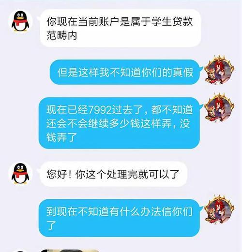 身份信息被盗用网贷了怎么办？