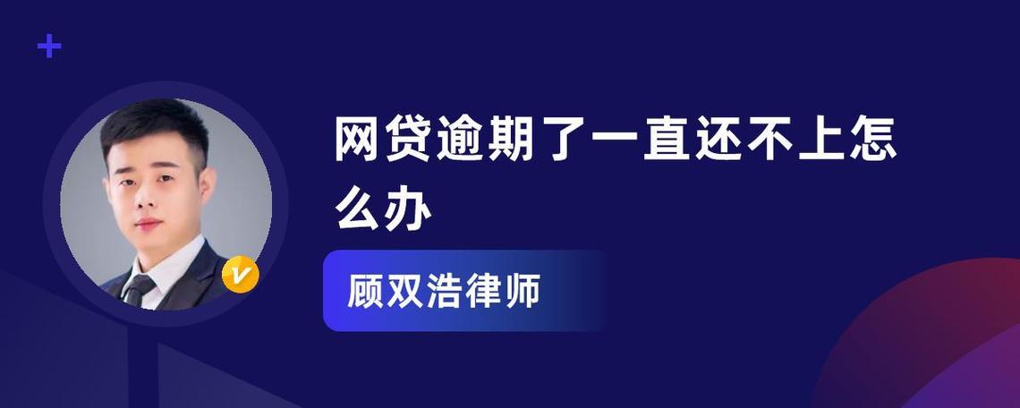 网贷为啥只催收不起诉？原因有三